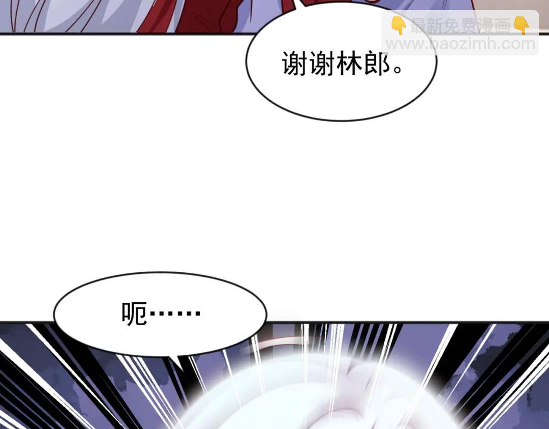 第36话 红叶苏醒！149