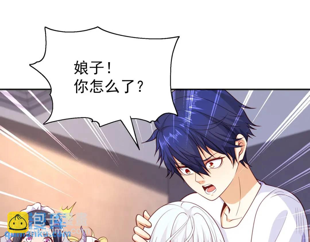 第36话 红叶苏醒！152