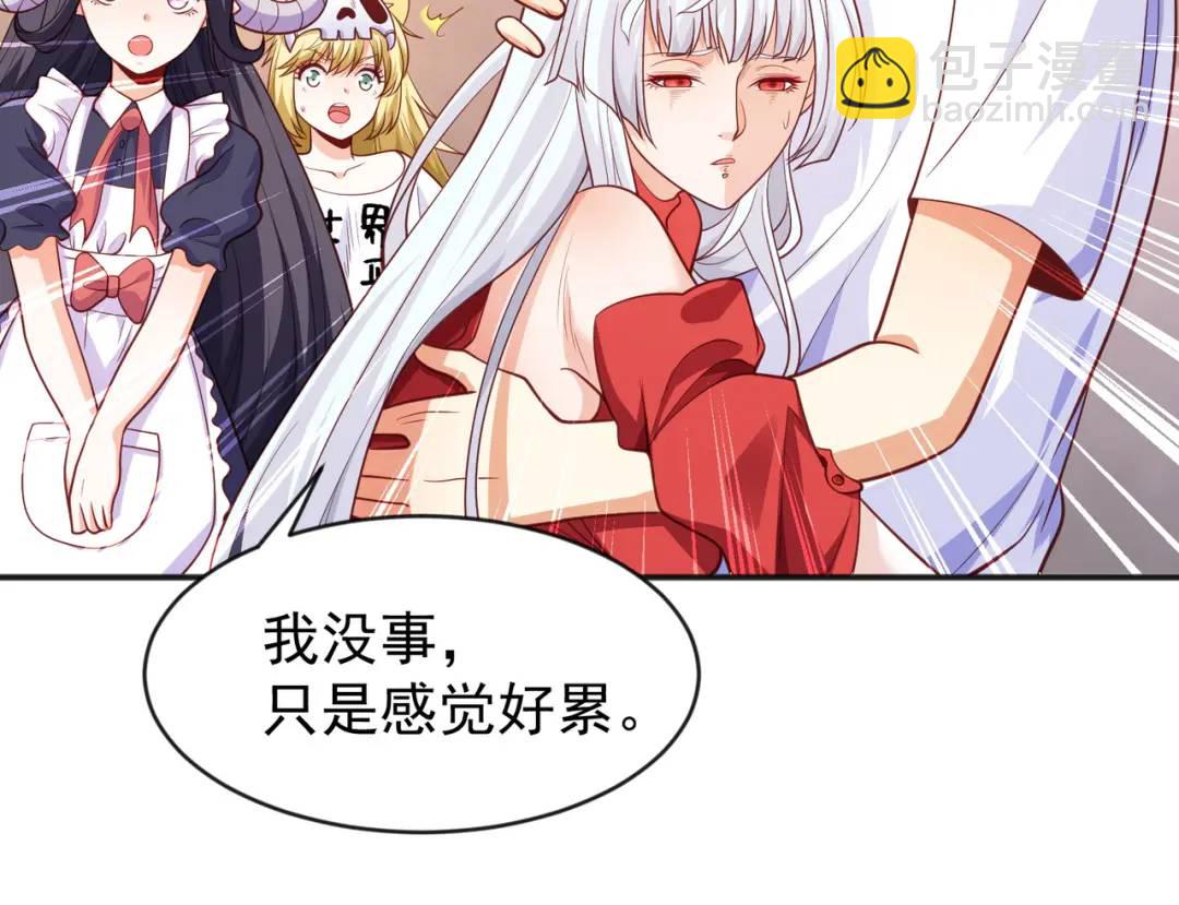 第36话 红叶苏醒！153