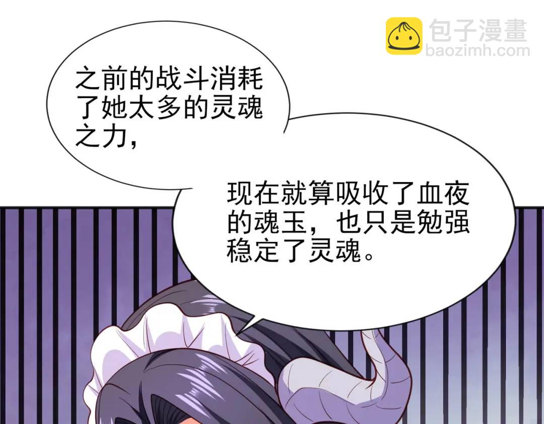 第36话 红叶苏醒！165