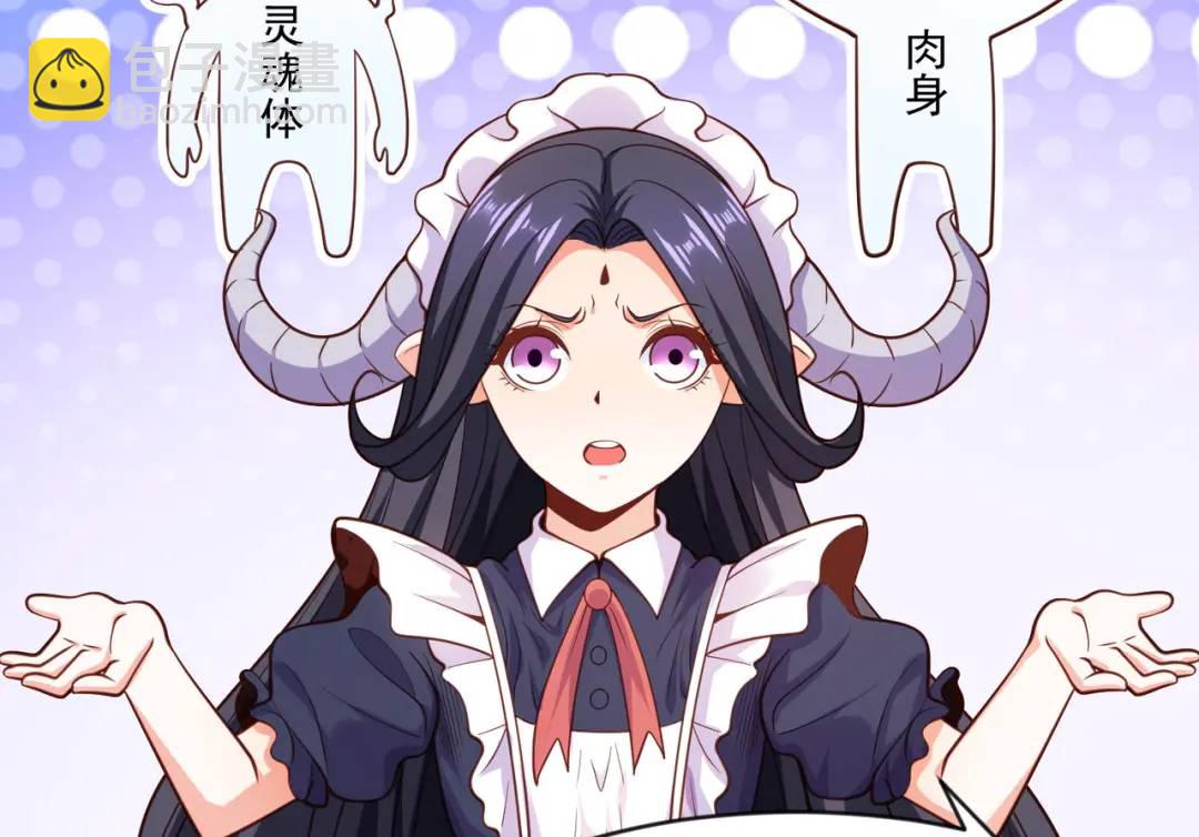 第36话 红叶苏醒！171