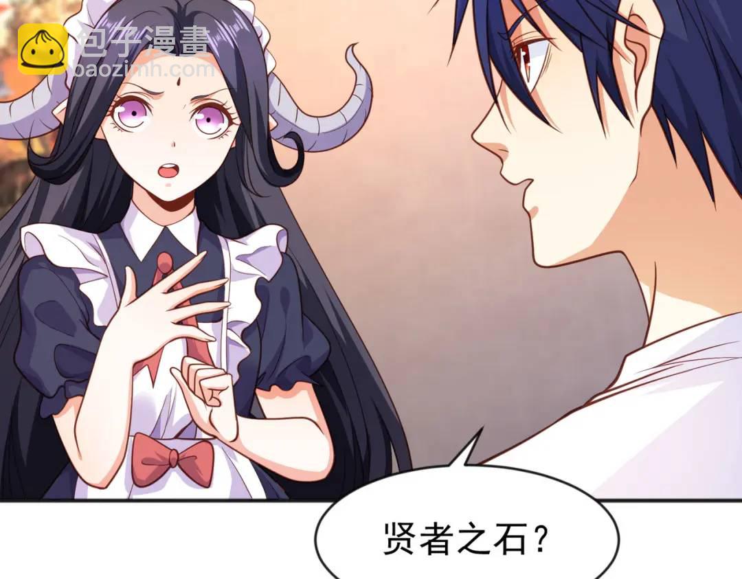 第36话 红叶苏醒！175