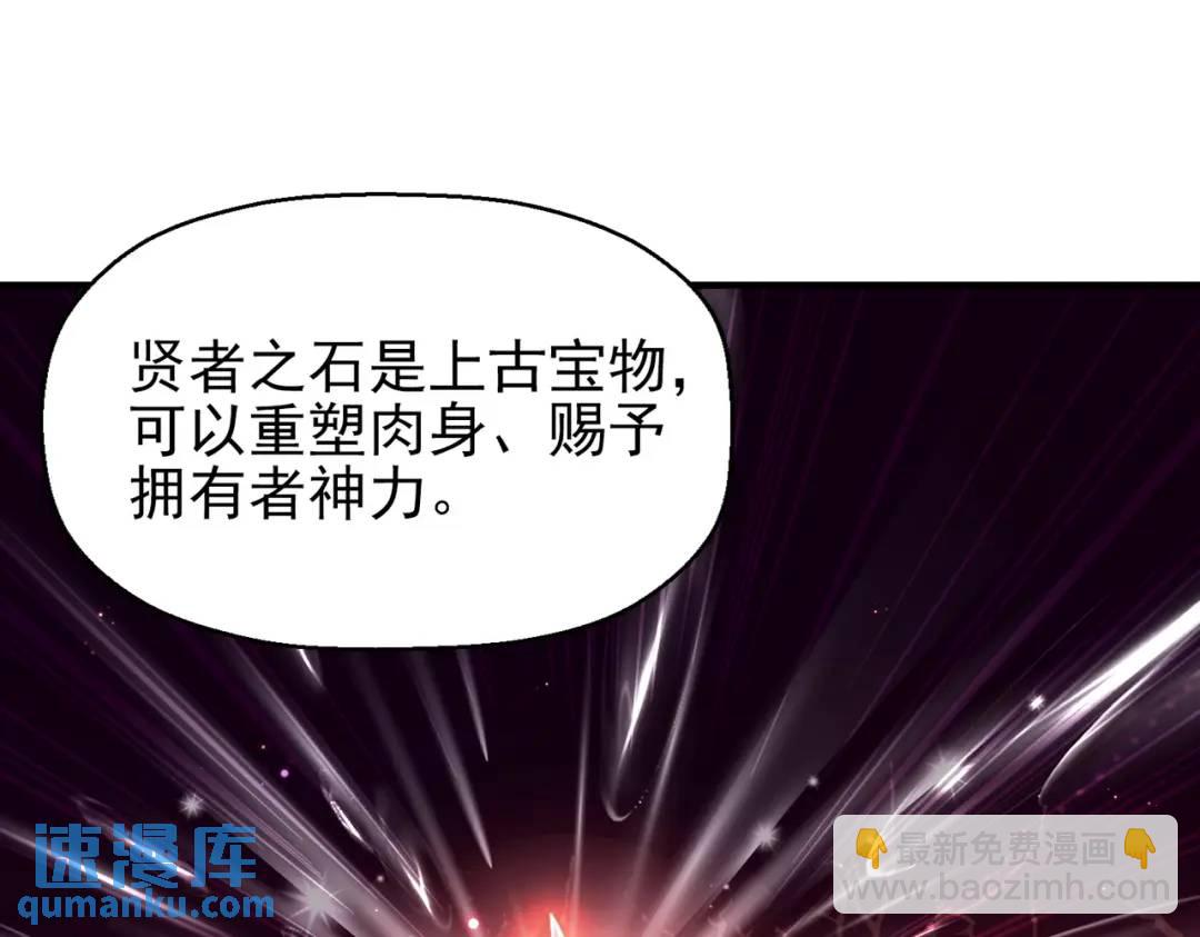 第36话 红叶苏醒！177