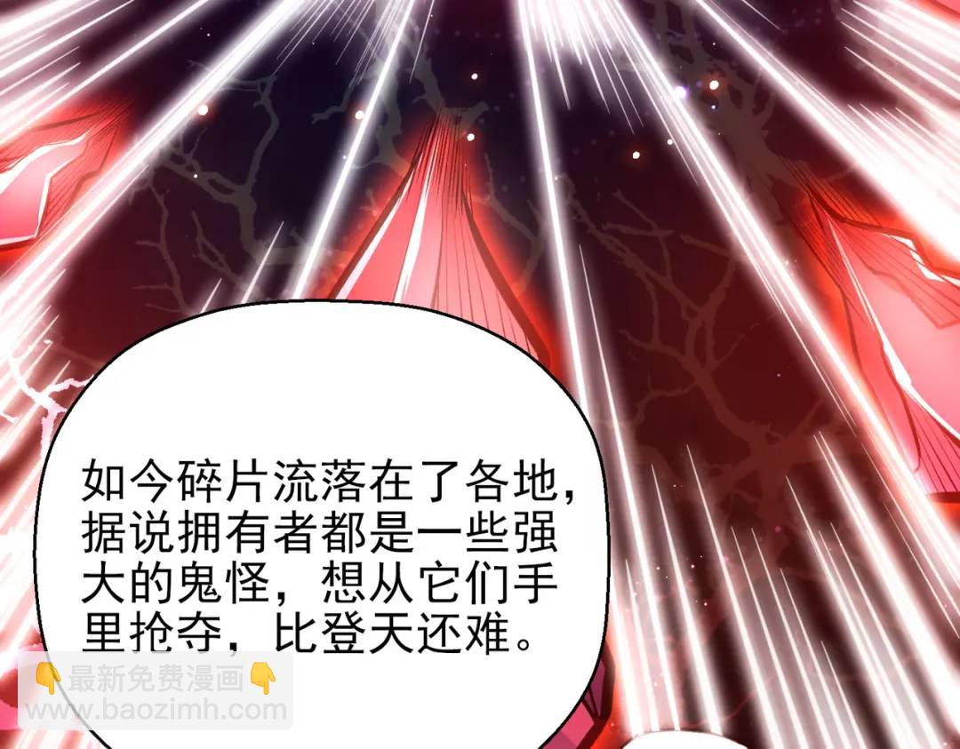 第36话 红叶苏醒！181