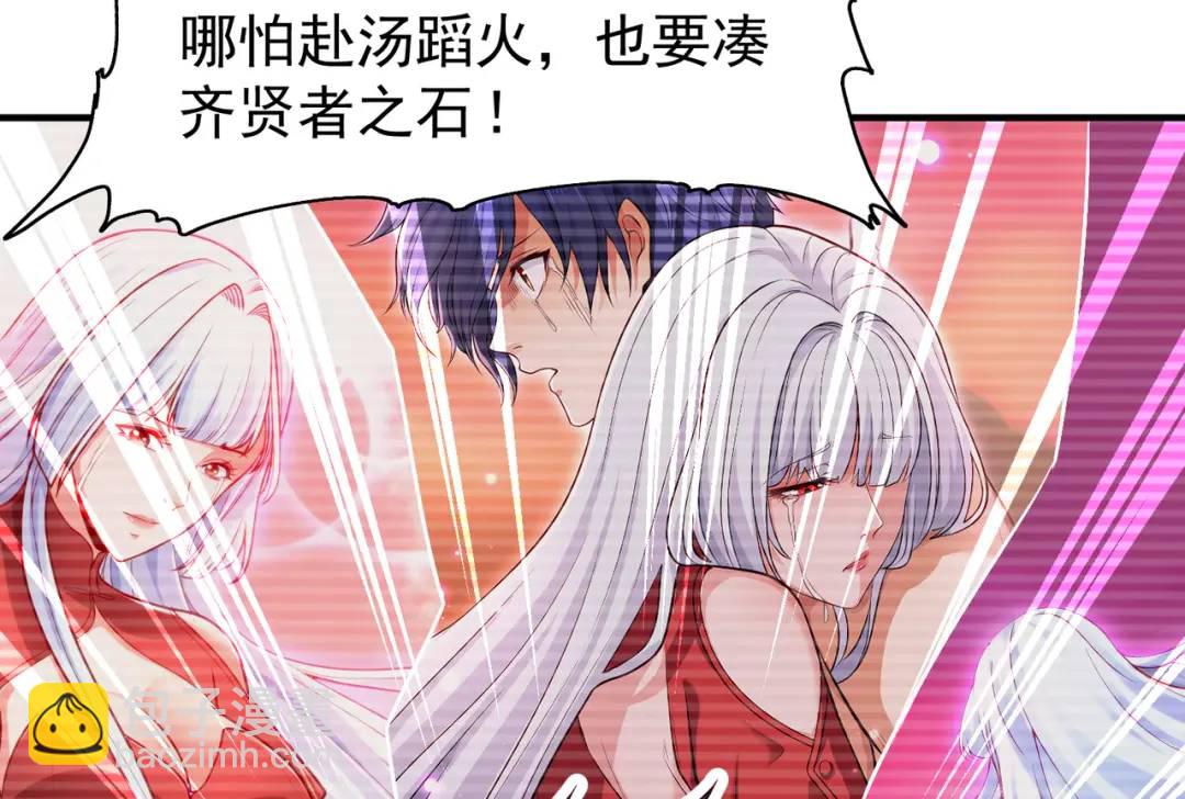 第36话 红叶苏醒！184