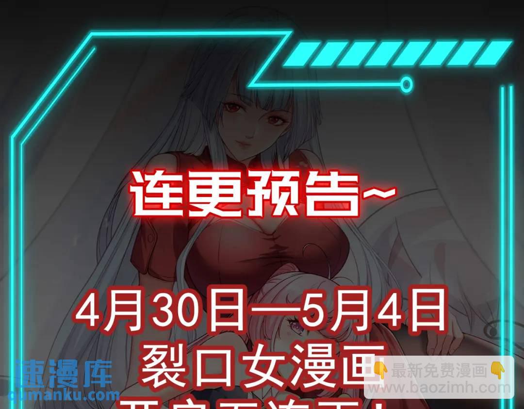 第36话 红叶苏醒！188