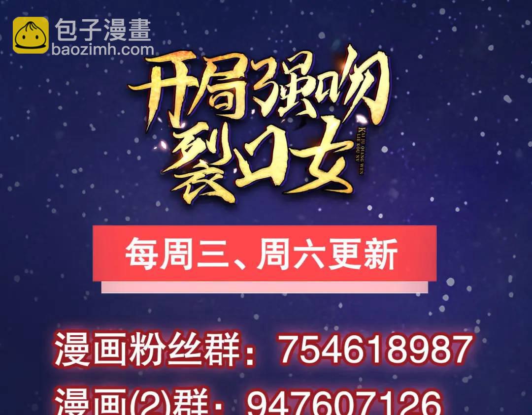 第36话 红叶苏醒！190