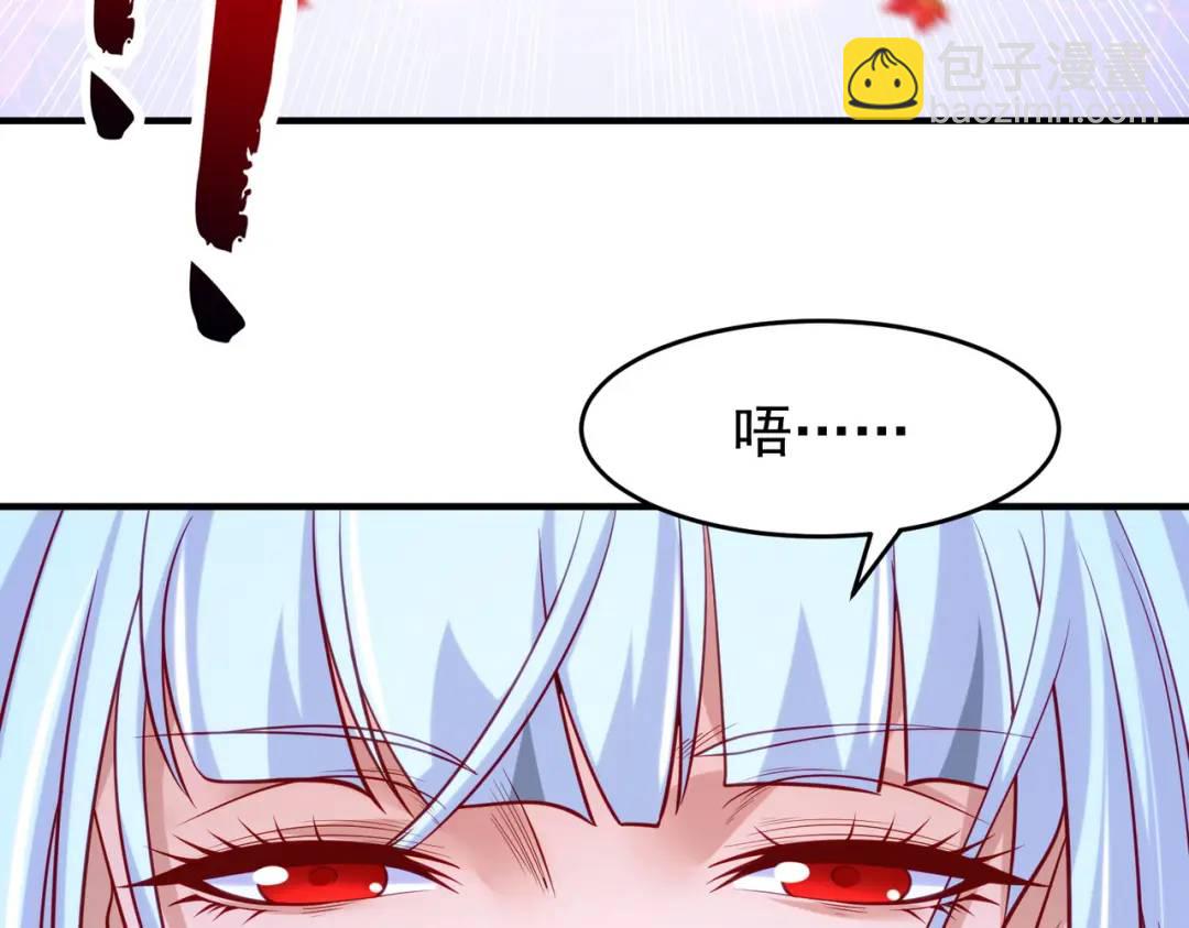 第36话 红叶苏醒！32