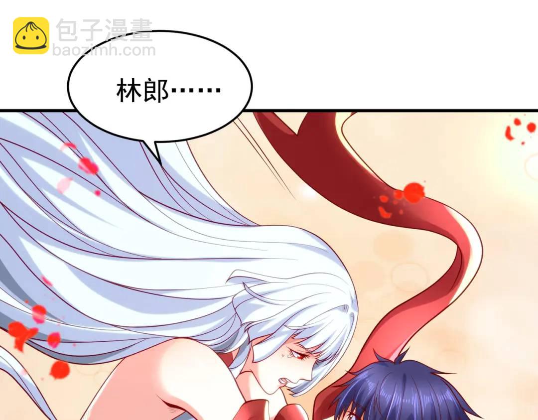 第36话 红叶苏醒！36