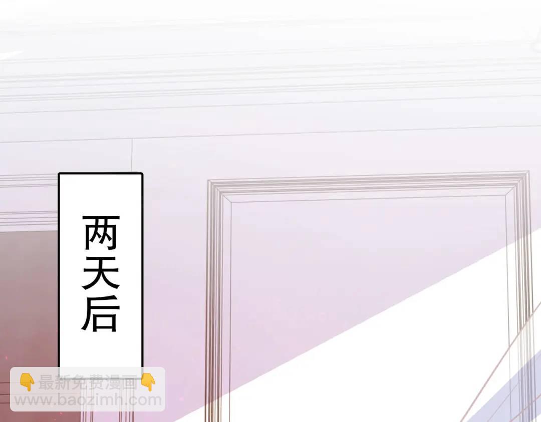 第36话 红叶苏醒！4