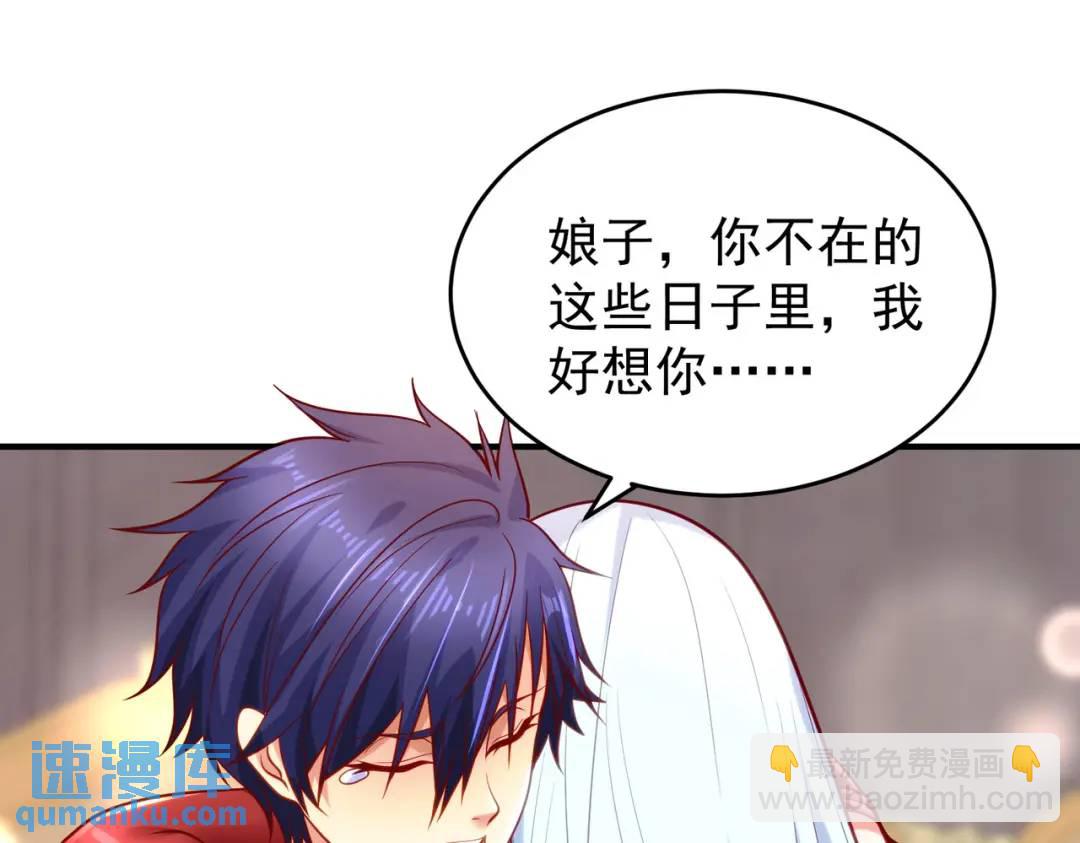 第36话 红叶苏醒！41