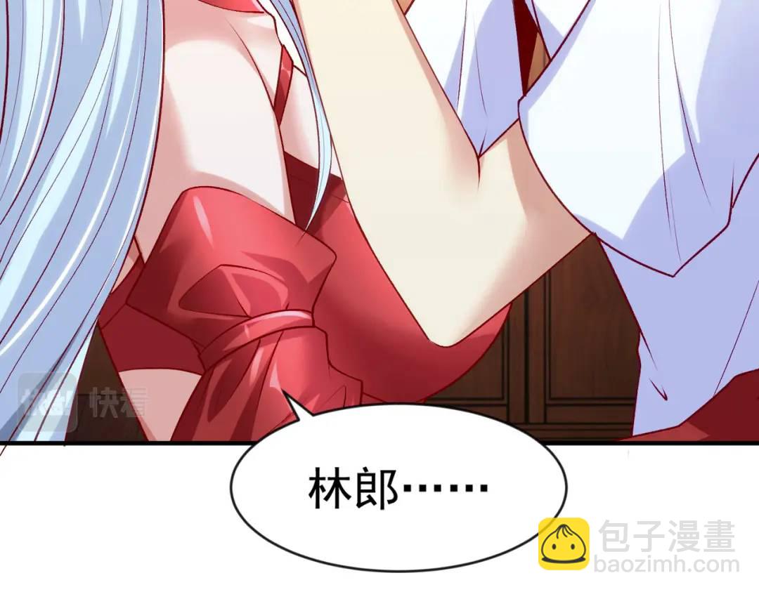 第36话 红叶苏醒！52