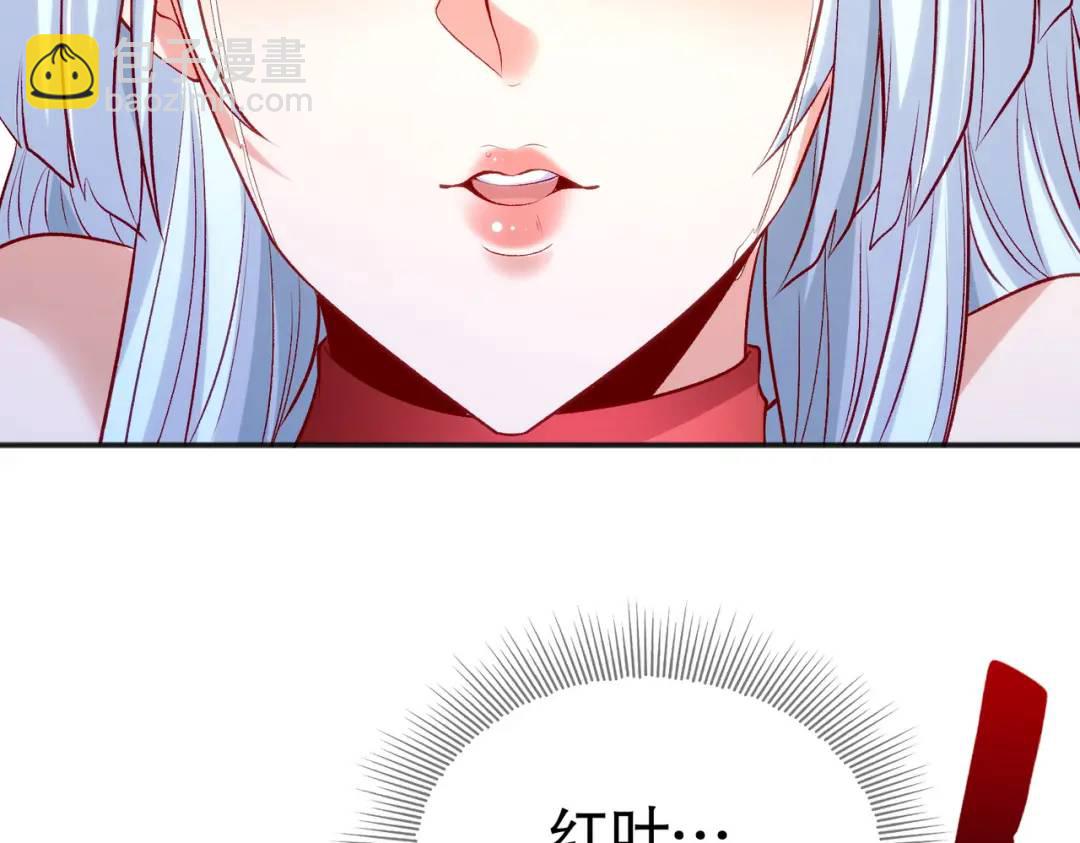 第36话 红叶苏醒！54