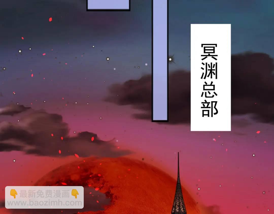 第36话 红叶苏醒！64
