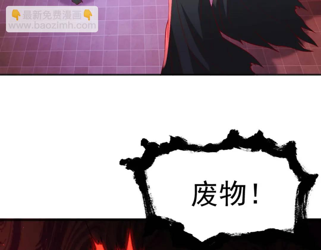第36话 红叶苏醒！69