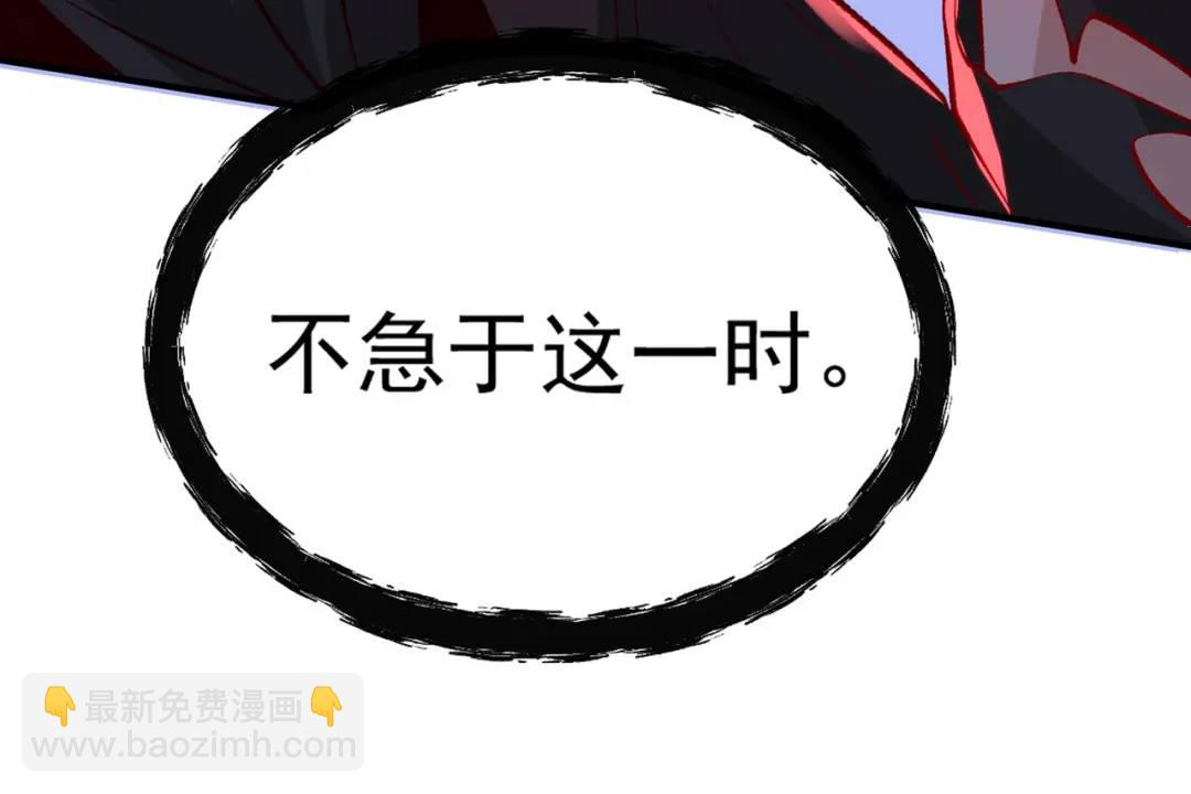 第36话 红叶苏醒！78