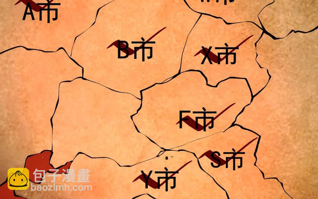 第36话 红叶苏醒！80