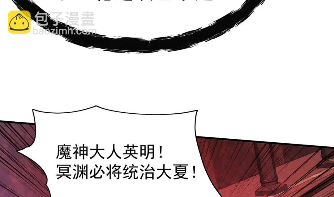 第36话 红叶苏醒！82