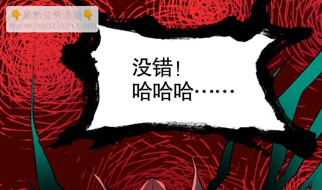 第36话 红叶苏醒！84