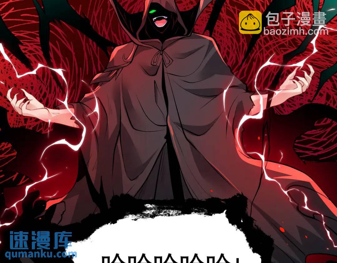 第36话 红叶苏醒！85