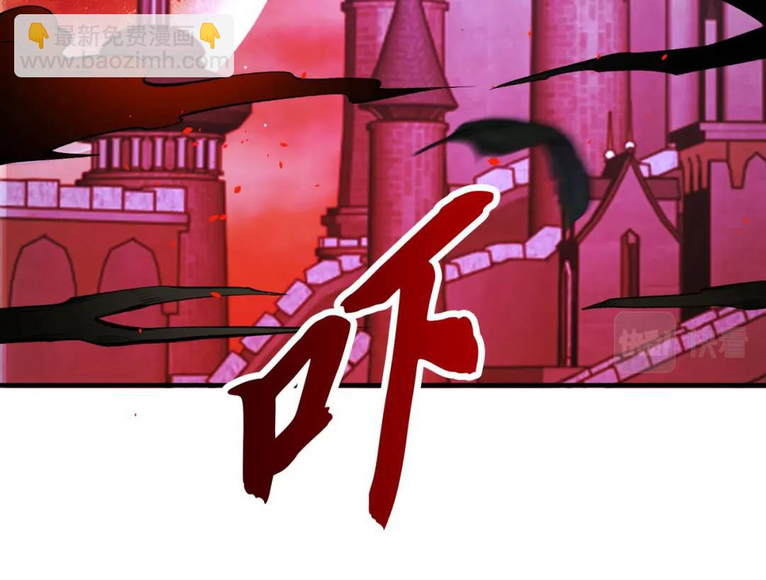 第36话 红叶苏醒！88