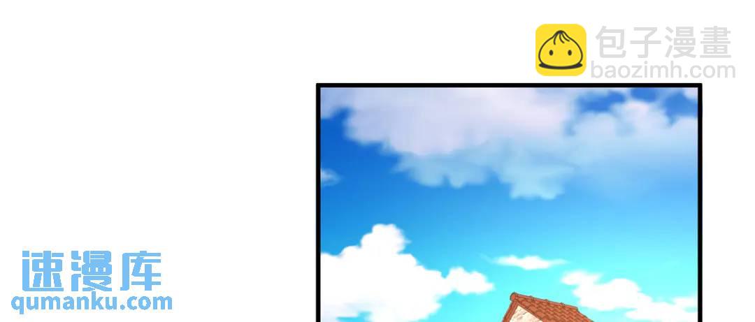 第36话 红叶苏醒！90