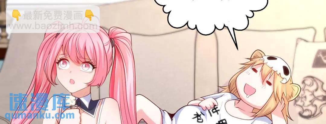 第36话 红叶苏醒！92
