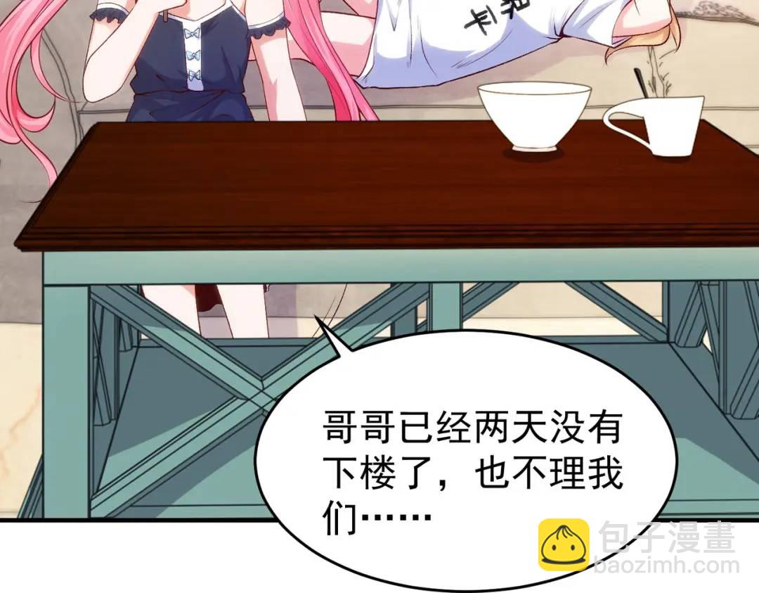 第36话 红叶苏醒！93