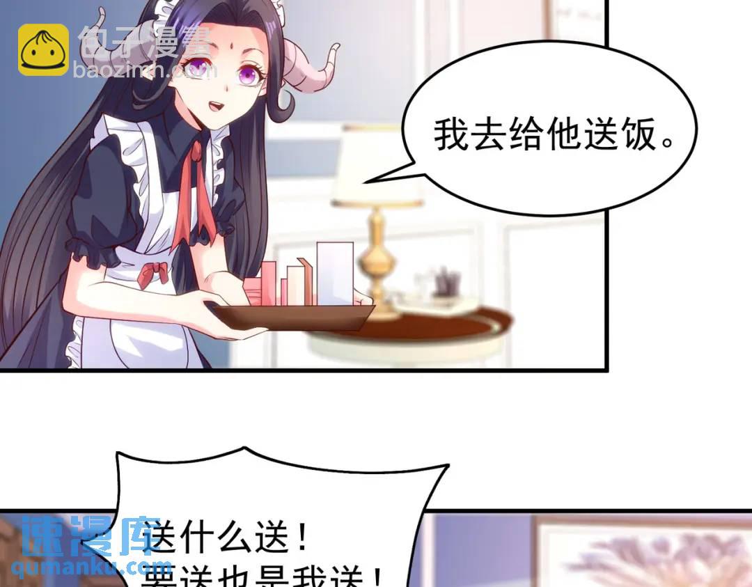 第36话 红叶苏醒！95