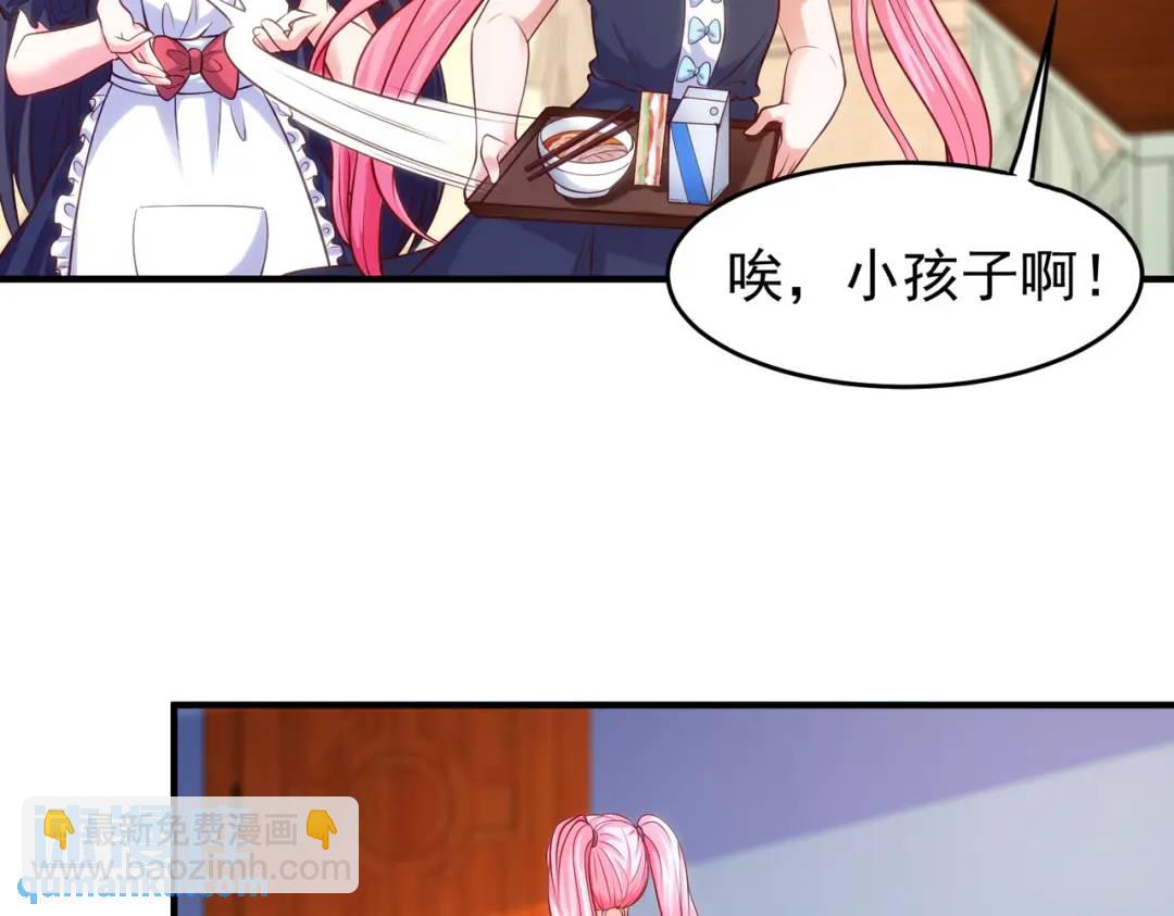 第36话 红叶苏醒！97