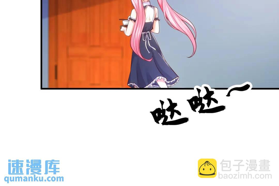 第36话 红叶苏醒！98