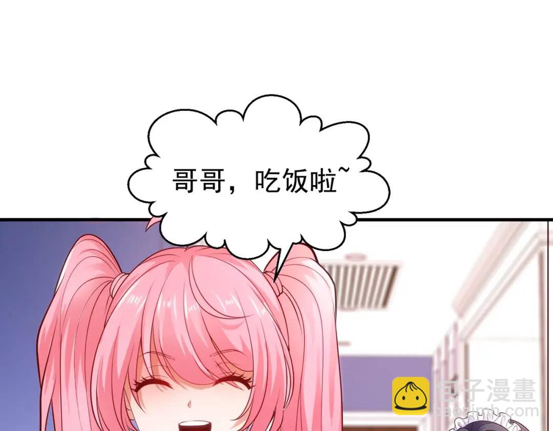 第36话 红叶苏醒！99