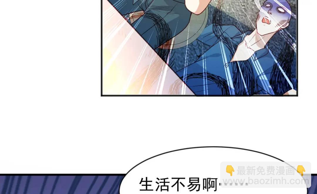 第40话 进击的社畜！129