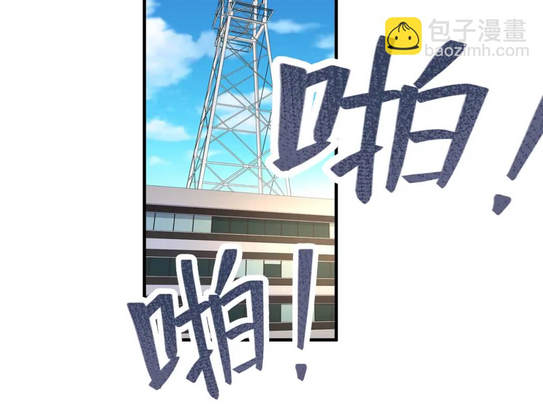第40话 进击的社畜！134