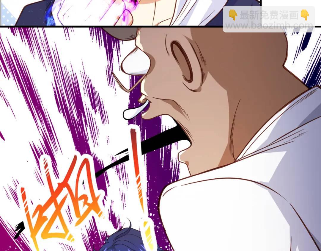 第40话 进击的社畜！139