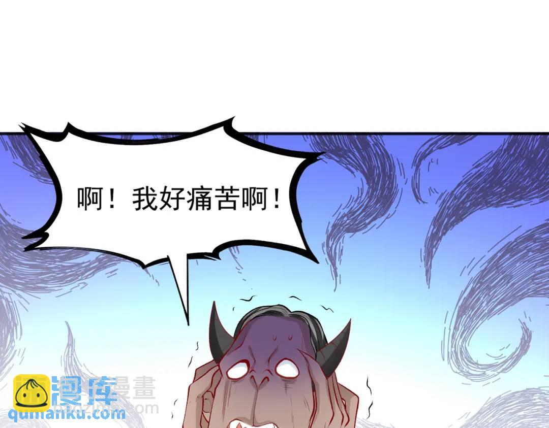 第40话 进击的社畜！203