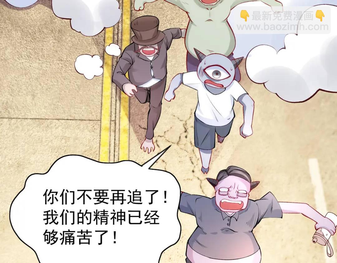 第40话 进击的社畜！222