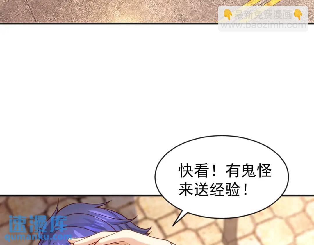 第40话 进击的社畜！228