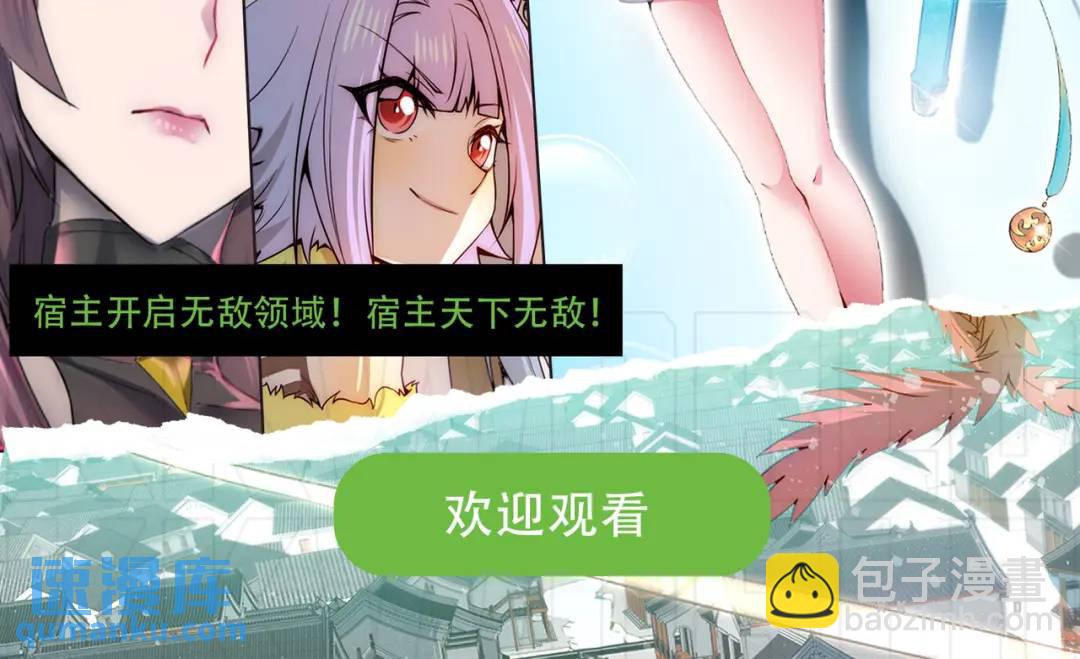 第40话 进击的社畜！237