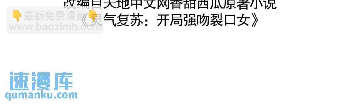 第40话 进击的社畜！3