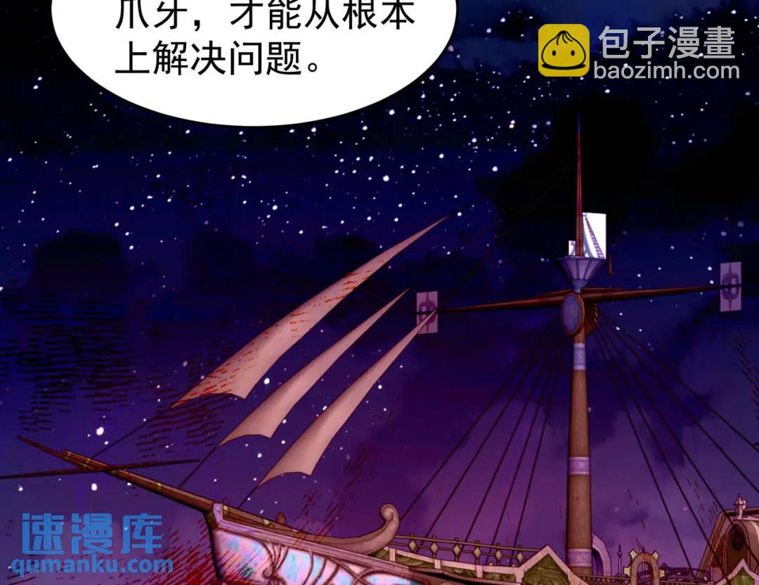 第40话 进击的社畜！31