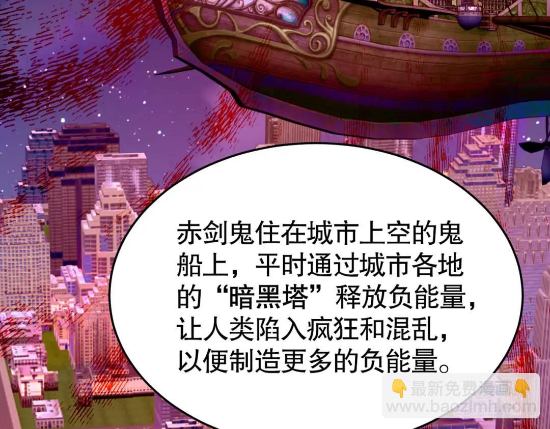 第40话 进击的社畜！32