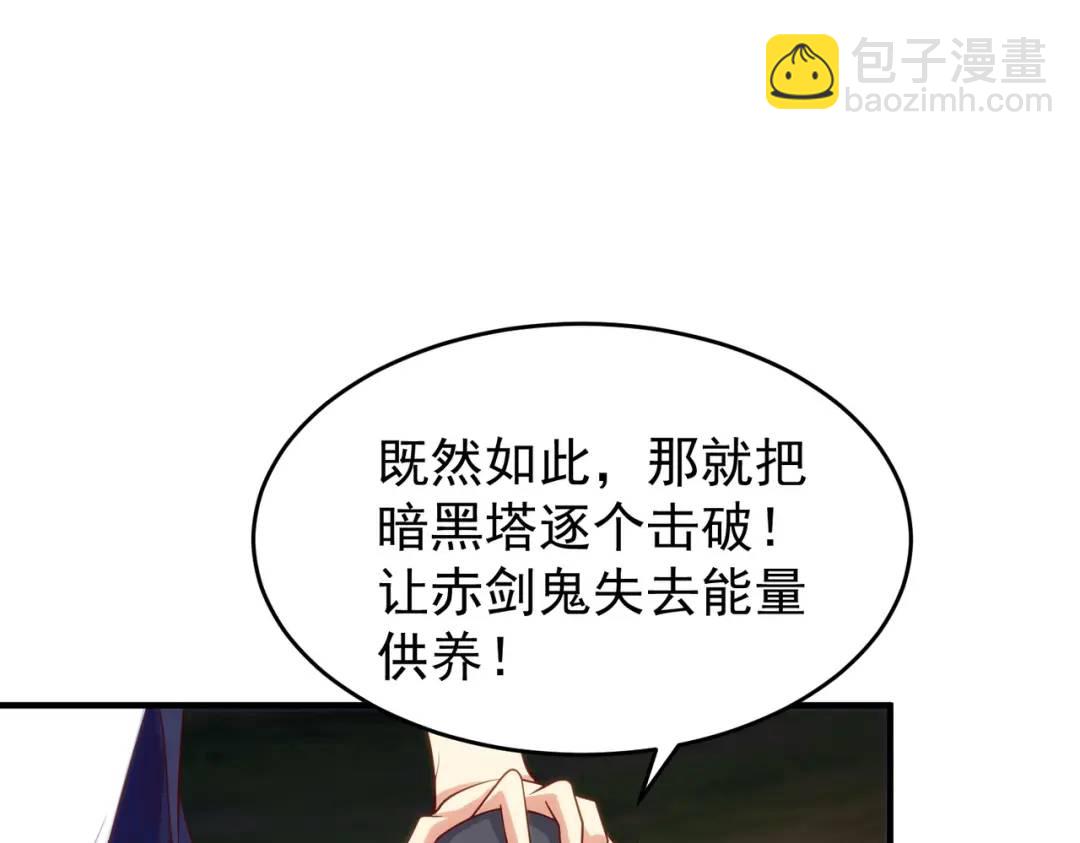 第40话 进击的社畜！39