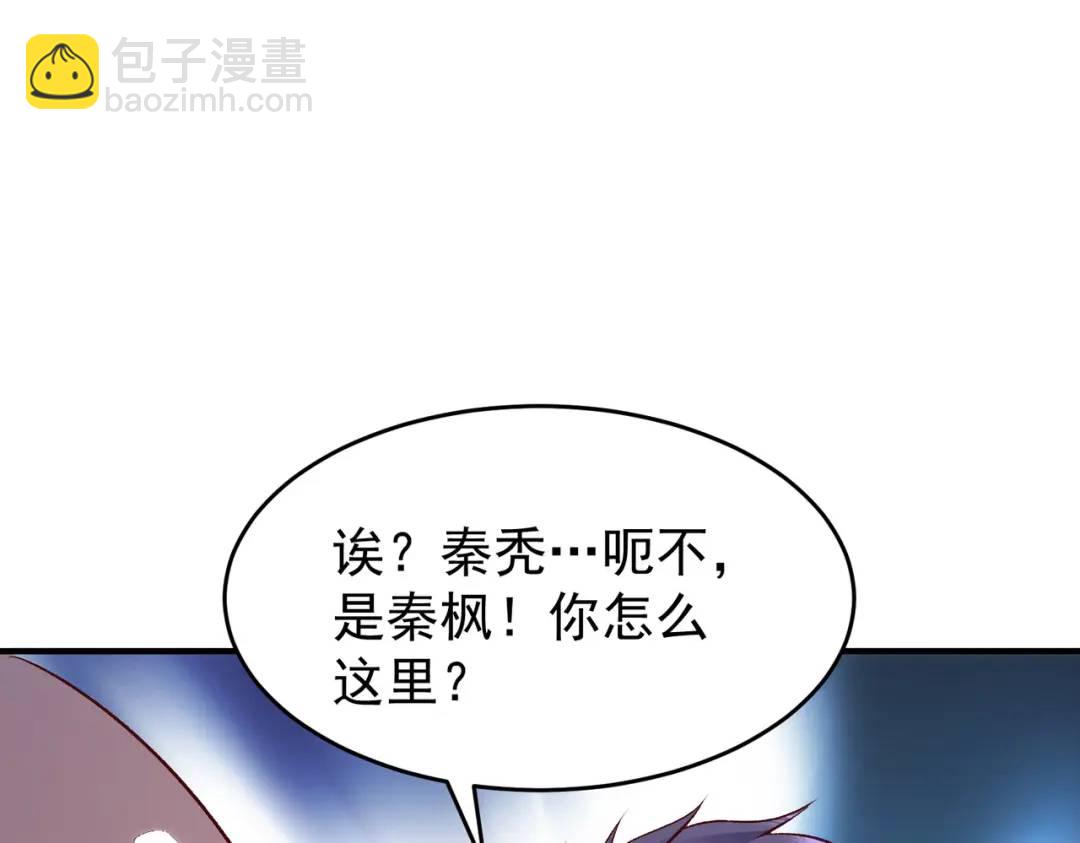 第40话 进击的社畜！4