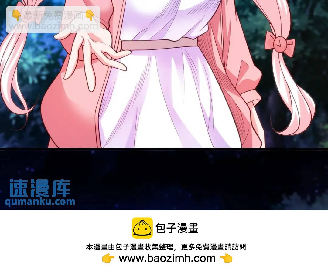 第40话 进击的社畜！53