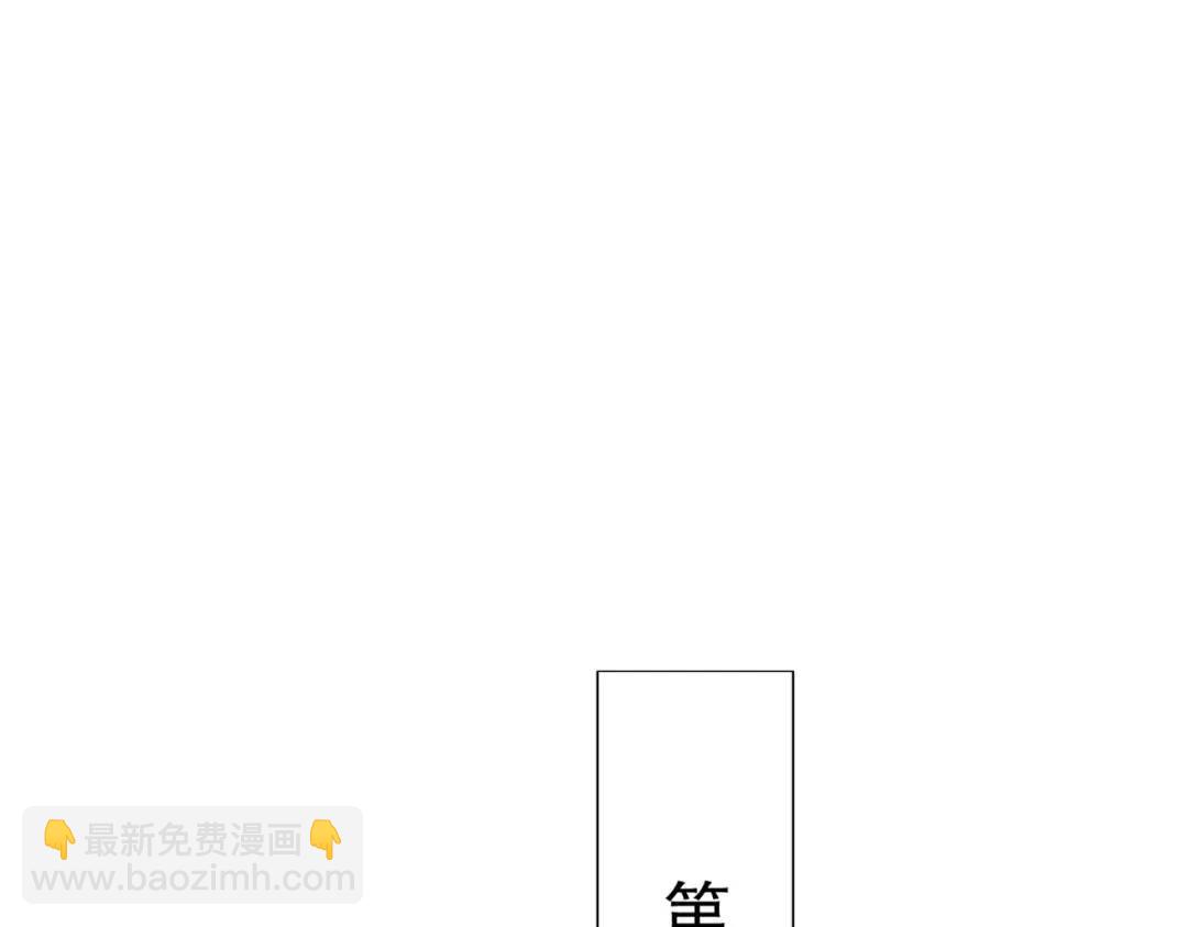 第40话 进击的社畜！56