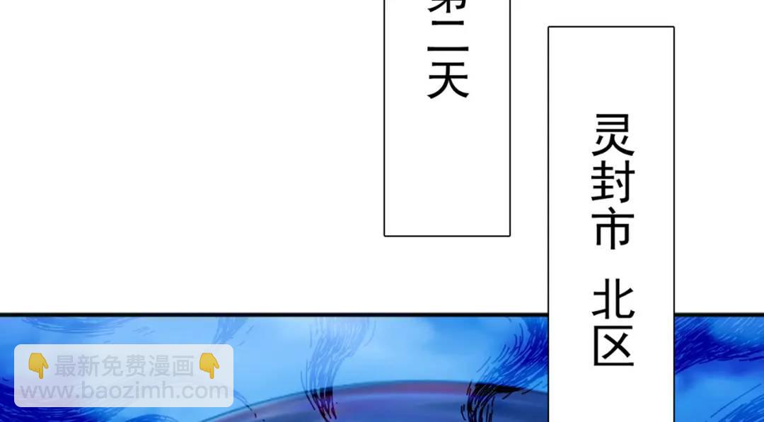 第40话 进击的社畜！57