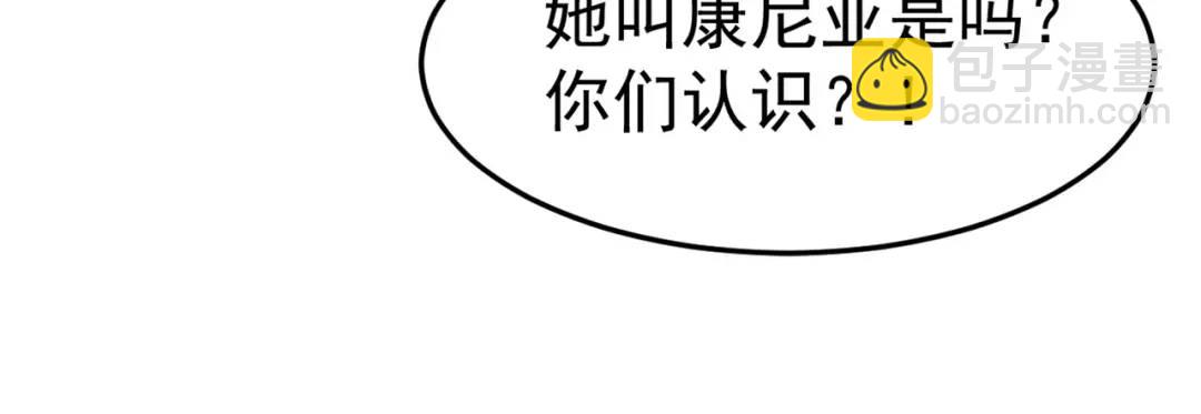 第40话 进击的社畜！6