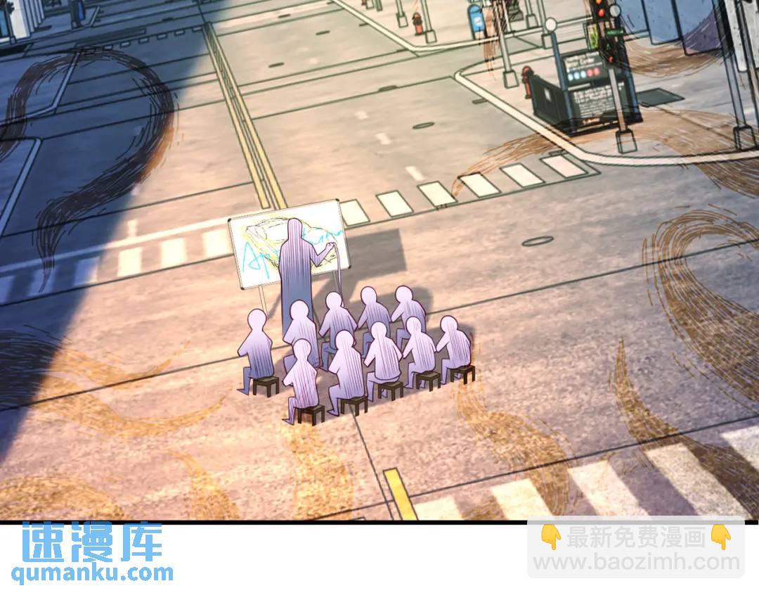 第40话 进击的社畜！77