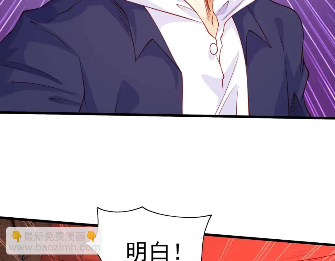 第43话 林缺VS赤剑鬼123